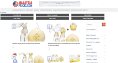 Desktop Screenshot of malaysiaprices.com